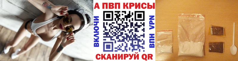  КОКАИН Курск