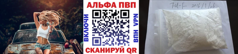Где купить наркоту Курск КОКАИН  МЕФ  ГАШ  Бошки Шишки 