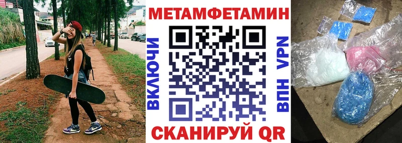 АМФЕТАМИН Розовый  Курск 