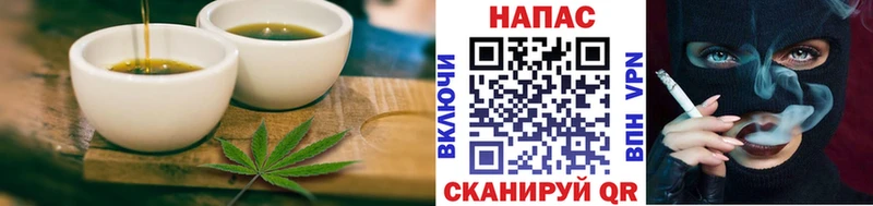 Еда ТГК марихуана  omg tor  Курск 