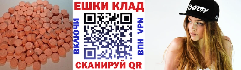 ЭКСТАЗИ VHQ Курск