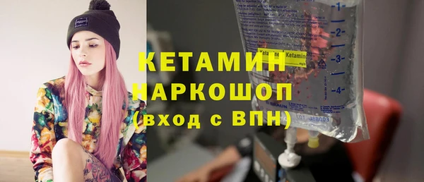 бошки Магадан
