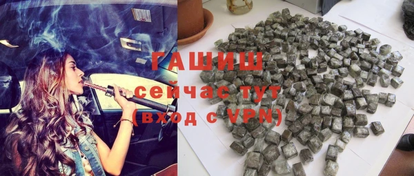бошки Магадан
