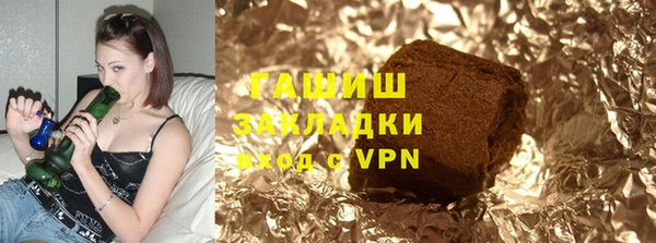 соль курить ск Барнаул