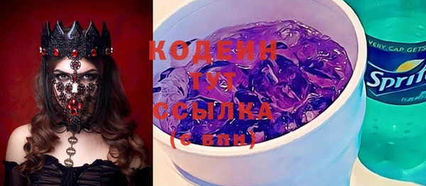 соль курить ск Барнаул