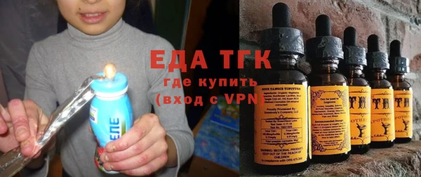 соль курить ск Барнаул