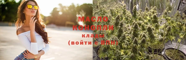соль курить ск Барнаул