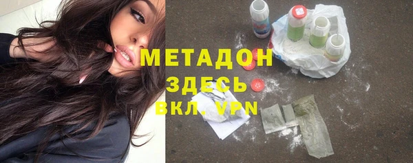 индика Магас