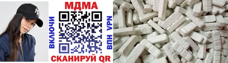 МДМА молли  Курск 