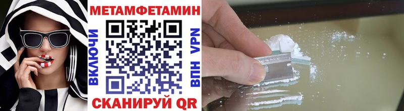 Метамфетамин винт  купить наркоту  Курск 