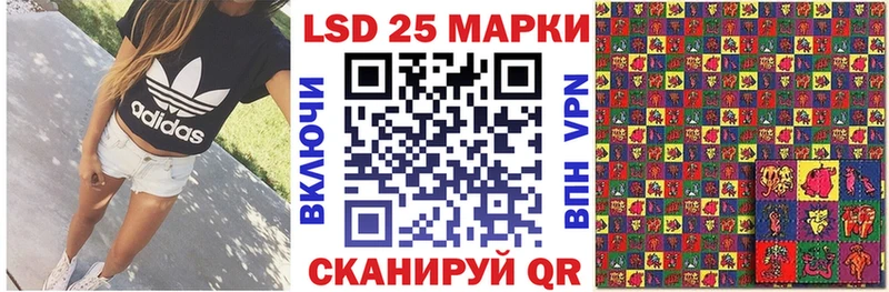 Марки NBOMe 1,5мг  даркнет телеграм  Курск 