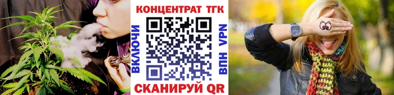 Дистиллят ТГК концентрат где купить наркотик Курск