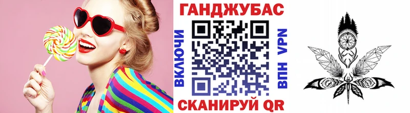 купить blacksprut рабочий сайт МАРИХУАНА конопля Курск